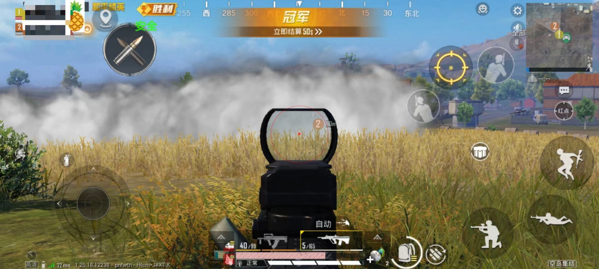 和平精英怎么自己封外挂（和平精英怎么关闭外挂）