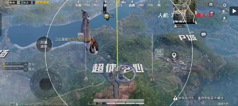 和平精英开局怎么看有没有外挂（和平精英怎么看有没有外挂）